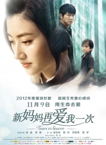 亚洲国产精品欧美综合
